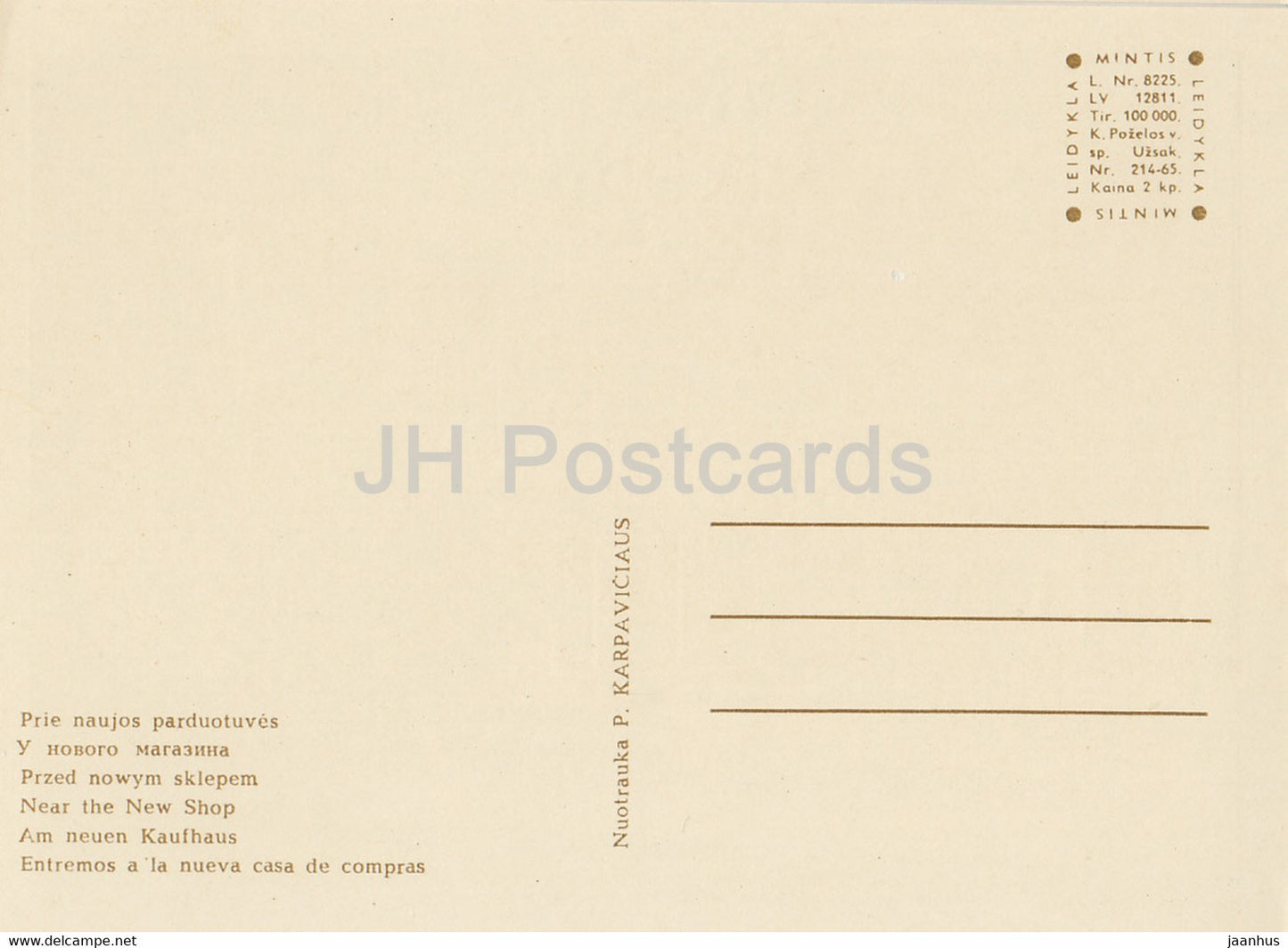 Palanga - In der Nähe des neuen Ladens - 1 - Litauen UdSSR - unbenutzt