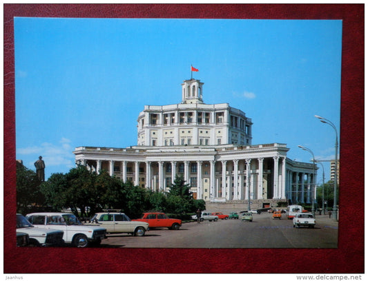 Theatre of the Soviet Army - cars Zhiguli - Moscow - 1983 - Russia USSR - unused - JH Postcards