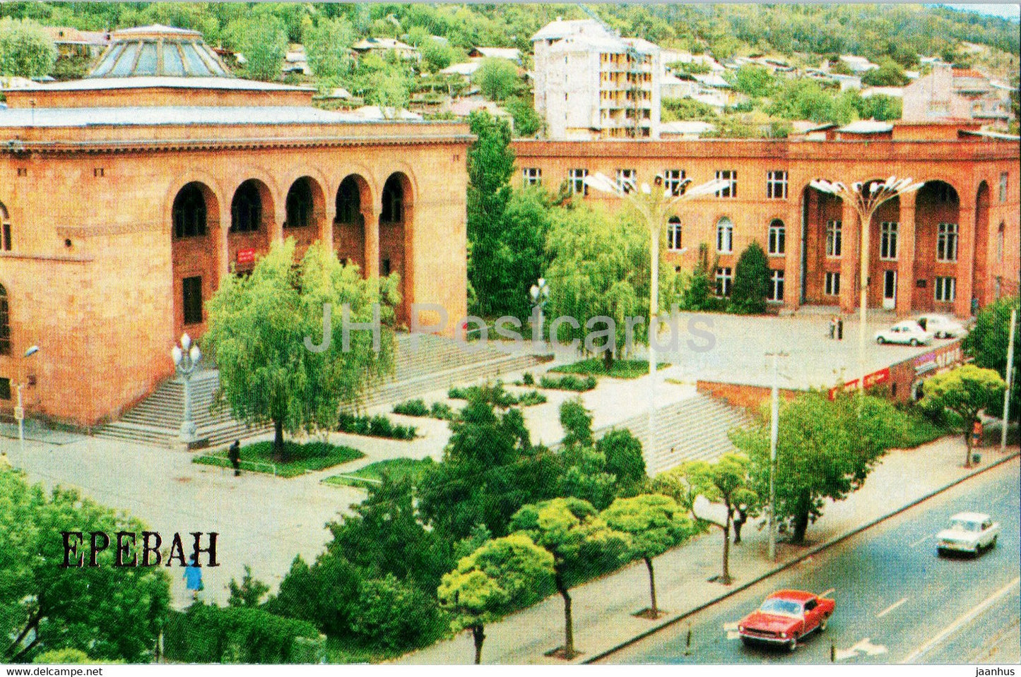 Yerevan - Presidium of the Armenian Academy of Sciences - 1981 - Armenia USSR - unused - JH Postcards