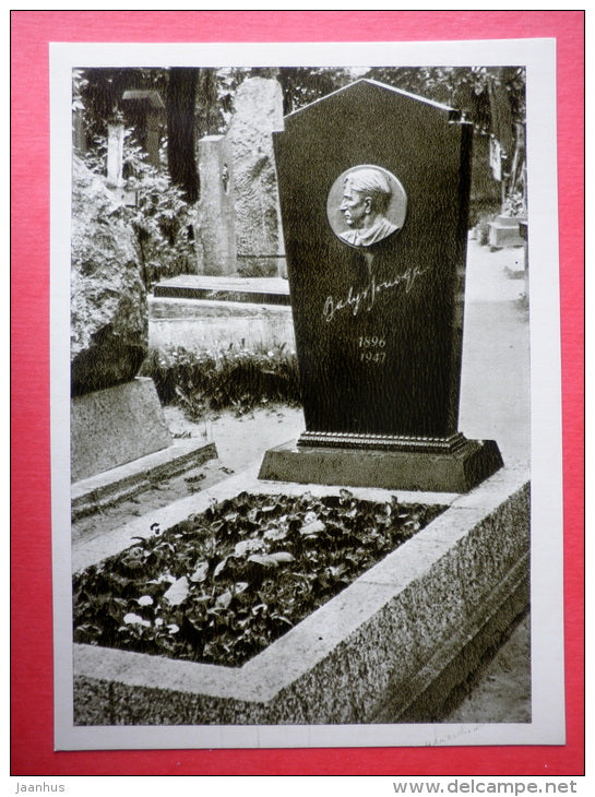 burial monument of B. Sruogos - Monuments of Lithuanian Writers - 1966 - Lithuania USSR - unused - JH Postcards