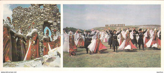 Kabardino Balkaria - an ancient tower - The Kabardinka folk company - folk costumes - dance 1986 - Russia USSR - unused - JH Postcards