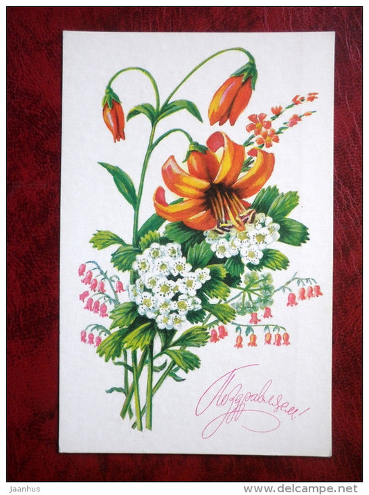 bithday greeting card - lily - flowers - 1985 - Russia - USSR - unused - JH Postcards