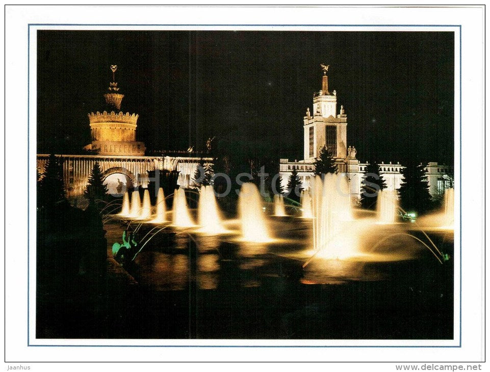Light are on - exhibition - Fountains at VDNKh - Moscow - large format card - 1985 - Russia USSR - unused - JH Postcards