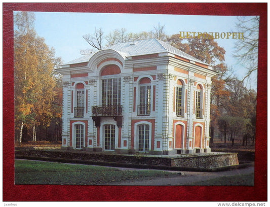 Hermitage Pavilion - Petrodvorets - 1986 - Russia USSR - unused - JH Postcards