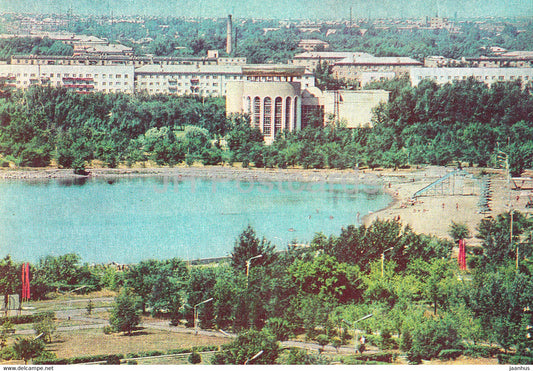 Karaganda - Central Recreation and Culture Park - 1983 - Kazakhstan USSR - unused - JH Postcards