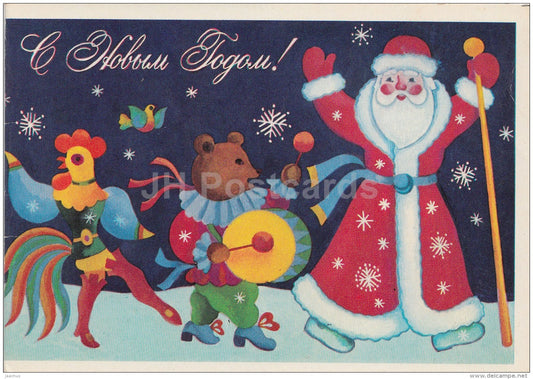 New Year greeting card by T. Korovina - Santa Claus - Ded Moroz - bear - cock - cat - fox - 1984 - Russia USSR - used - JH Postcards