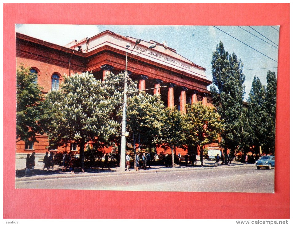 Shevchenko State University - Kiev - Kyiv - 1970 - Ukraine USSR - unused - JH Postcards