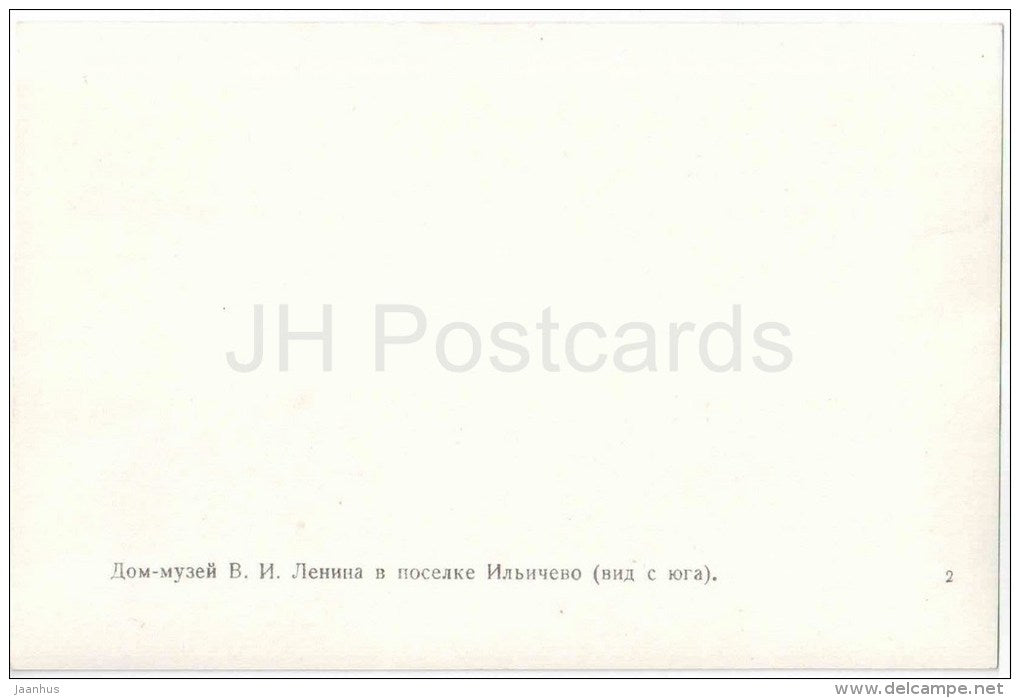 house museum of Lenin in Ilyichevo village - Lenin in Finland - Russia USSR - unused - JH Postcards