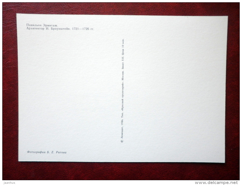 Hermitage Pavilion - Petrodvorets - 1986 - Russia USSR - unused - JH Postcards