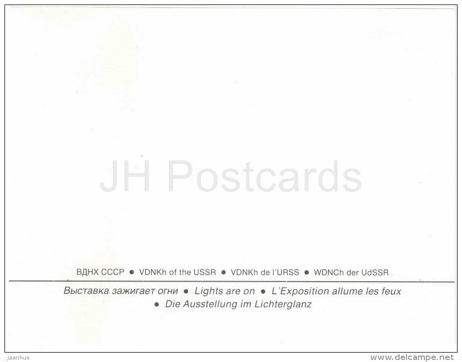 Light are on - exhibition - Fountains at VDNKh - Moscow - large format card - 1985 - Russia USSR - unused - JH Postcards