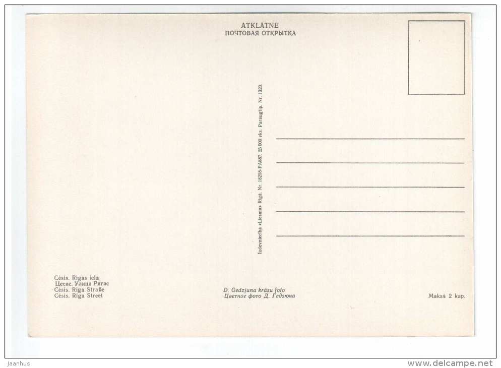 Riga street - car Volga - Cesis - Latvia USSR - unused - JH Postcards
