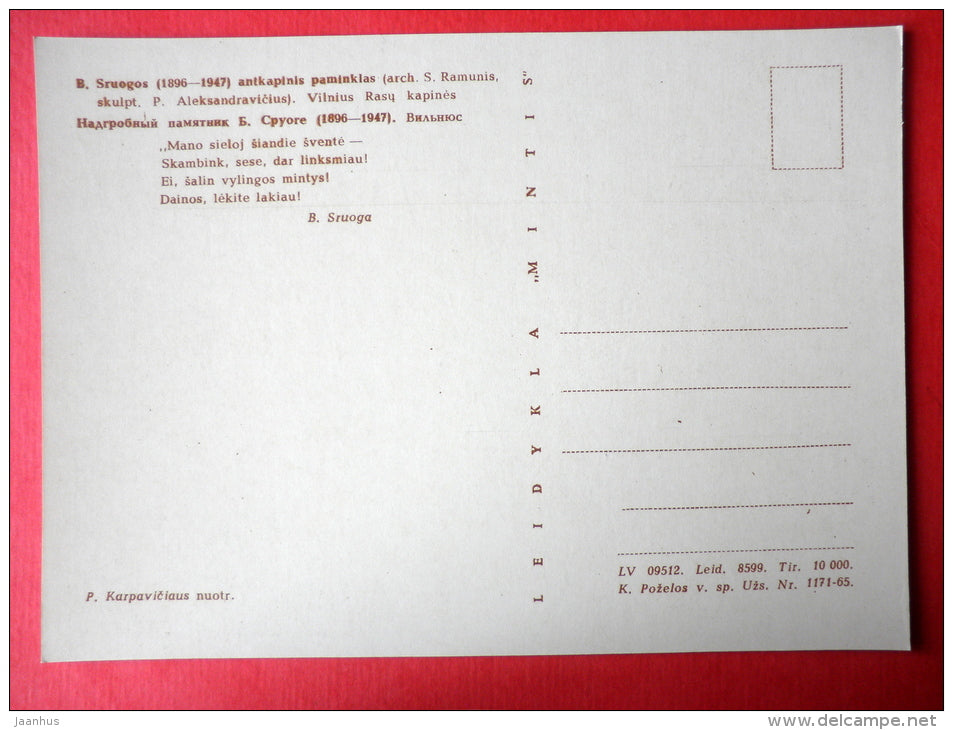 burial monument of B. Sruogos - Monuments of Lithuanian Writers - 1966 - Lithuania USSR - unused - JH Postcards
