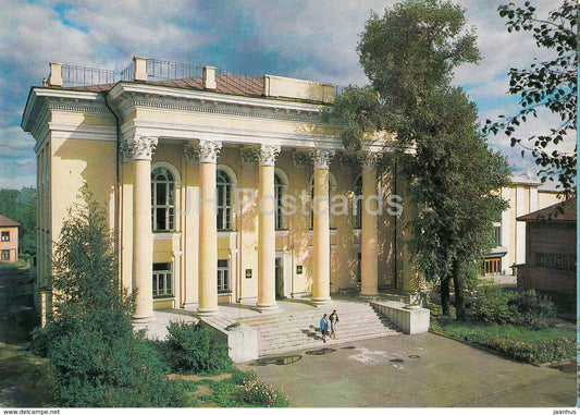 Syktyvkar - Lenin Library - Komi Republic - 1984 - Russia USSR - unused - JH Postcards