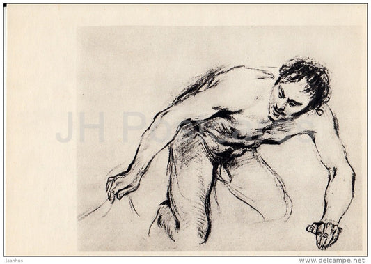 drawing by Jean-Antoine Watteau - Jupiter - sketch - French art - 1963 - Russia USSR - unused - JH Postcards