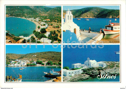 Sifnos - boat - multiview - 107 - Greece - used - JH Postcards