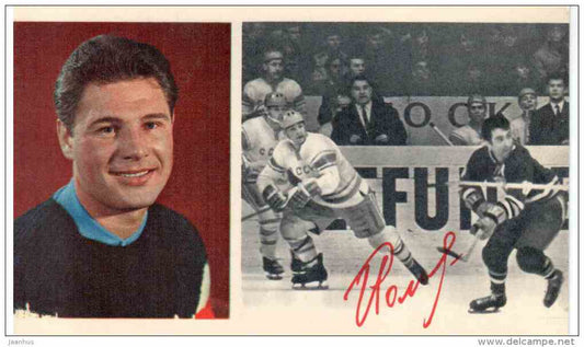 USSR team player I. Romishevsky - Ice Hockey World Championships in Stockholm Sweden 1969 Fascimile USSR - unused - JH Postcards