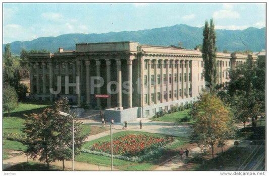 North Ossetian State Institute - Ordzhonikidze - Vladikavkaz - 1971 - Russia USSR - unused - JH Postcards