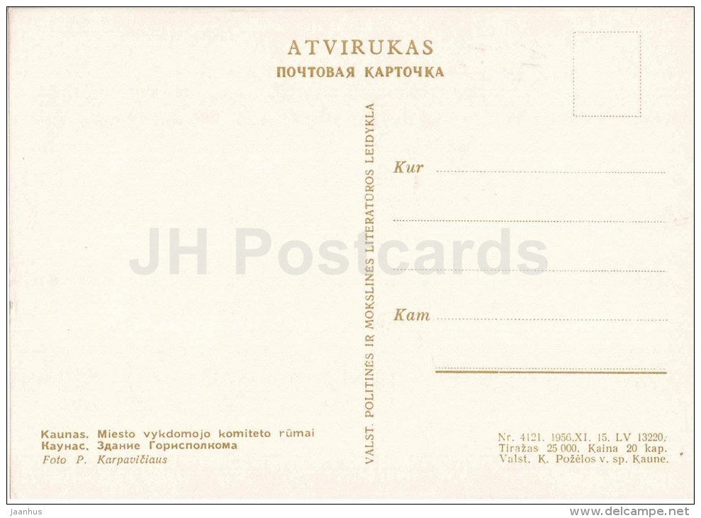 City Council building - bus - Kaunas - 1956 - Lithuania USSR - unused - JH Postcards