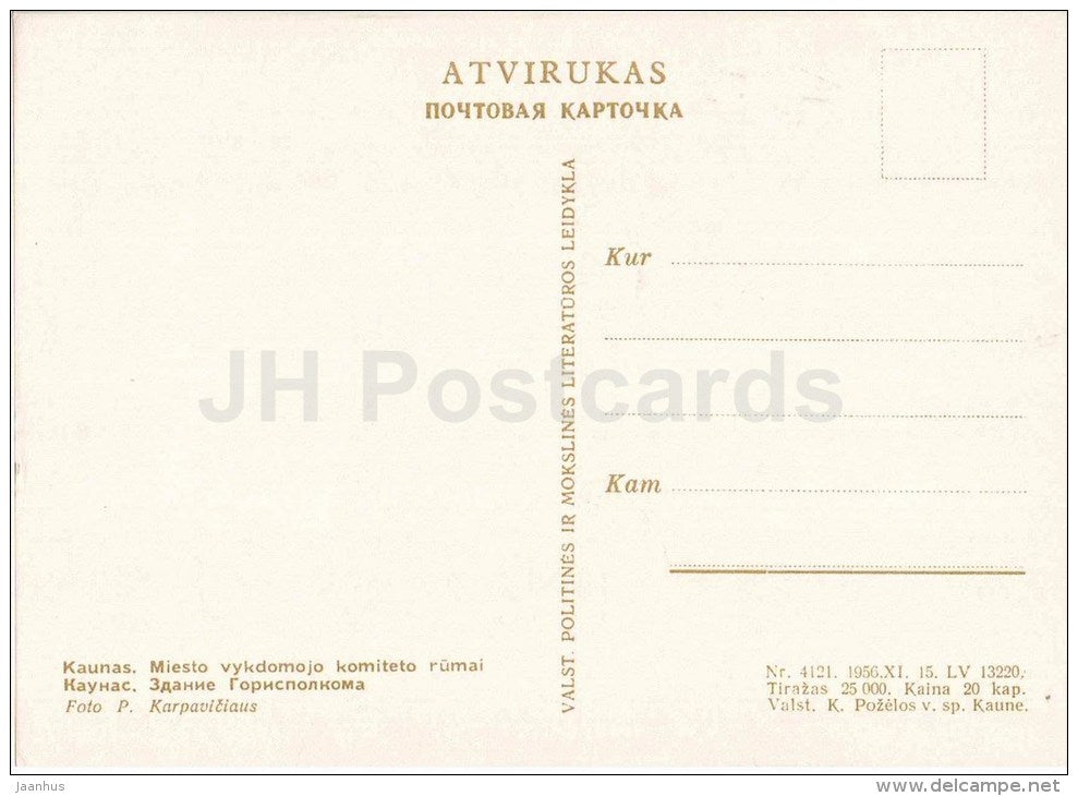 City Council building - bus - Kaunas - 1956 - Lithuania USSR - unused - JH Postcards