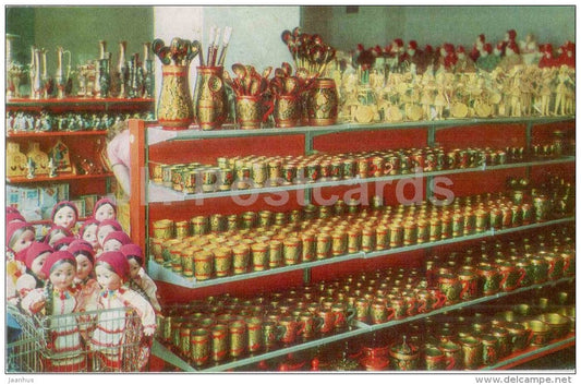 Beriozka Souvenir Shop - dolls - The Zhemchuzhina Hotel - Sochi - 1979 - Russia USSR - unused - JH Postcards