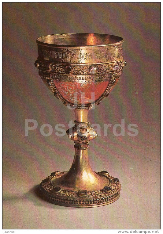 Chalice - Art - 1985 - Russia USSR - unused - JH Postcards
