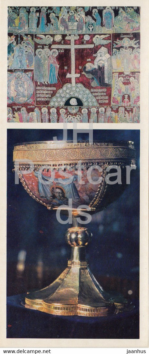 The Zagorsk State Historical And Art Museum - Shroud - Chalice - 1976 - Russia USSR - unused - JH Postcards