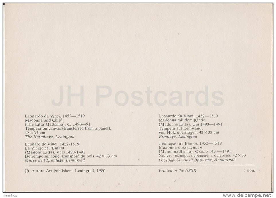 painting by Leonardo da Vinci - Madonna and Child (The Litta Madonna) - Italian art - 1980 - Russia USSR - unused - JH Postcards