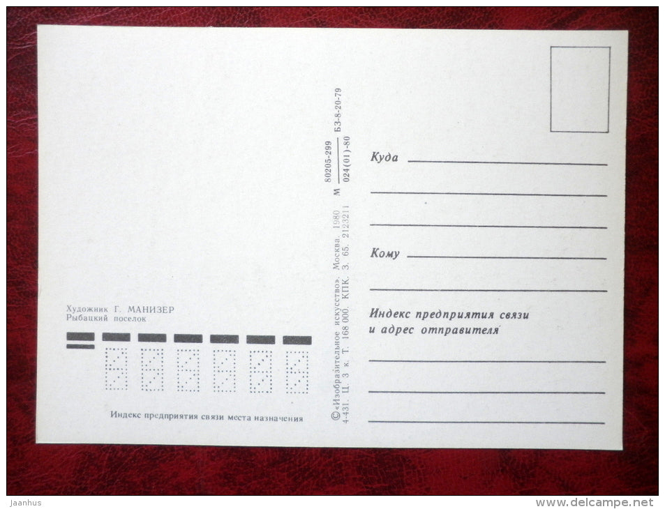 Painting by G. Manizer - fishing village - lake Baikal - russian art - unused - JH Postcards