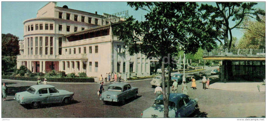 hotel Primorskaya - car Volga - Sochi - Caucasus - 1966 - Russia USSR - unused - JH Postcards