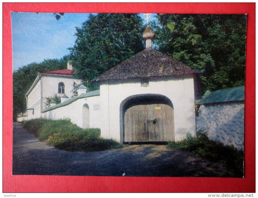 The Holy Gates - The Pushkin State Museum-Preserve - 1982 - Russia USSR - unused - JH Postcards