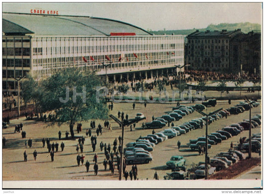 Palace of Sports - Kiev - Kyiv - 1962 - Ukraine USSR - unused - JH Postcards