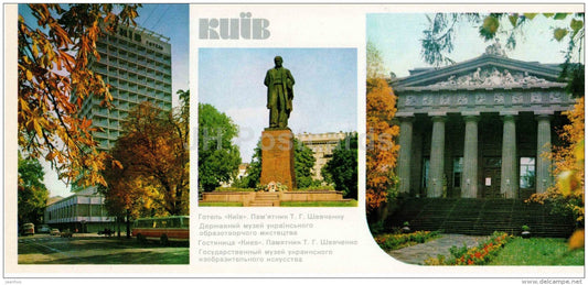 hotel Kiev - monument to ukrainian poet Taras Shevchenko - Museum of Fine Arts - Kyiv - 1980 - Ukraine USSR - unused - JH Postcards
