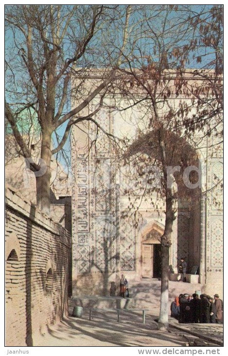 Shah-i Zindah Complex . Portal , 1434-1435 - Samarkand - 1974 - Uzbekistan USSR - unused - JH Postcards