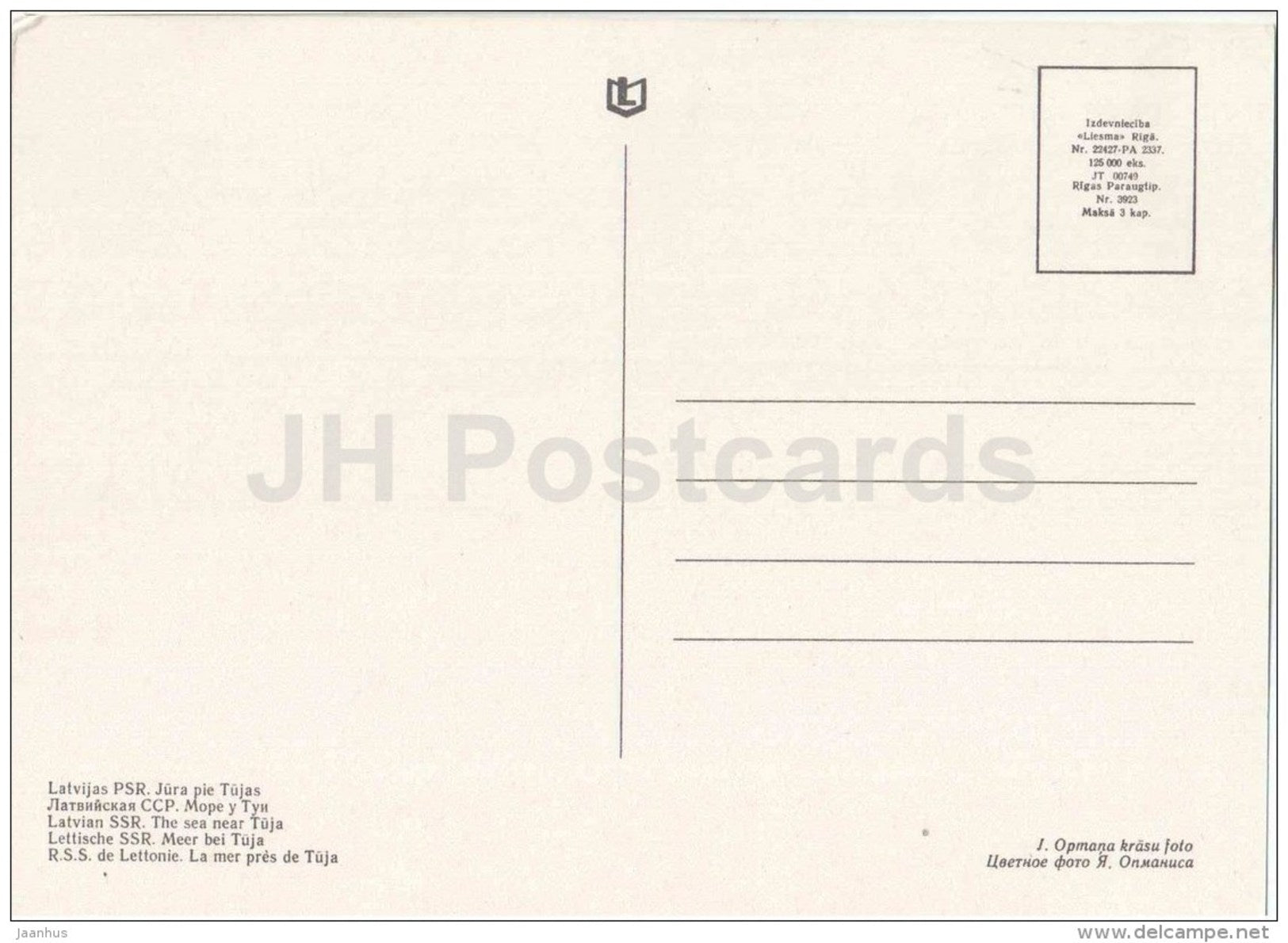 The sea near Tuja - Vidzeme seaside views - Latvia USSR - unused - JH Postcards