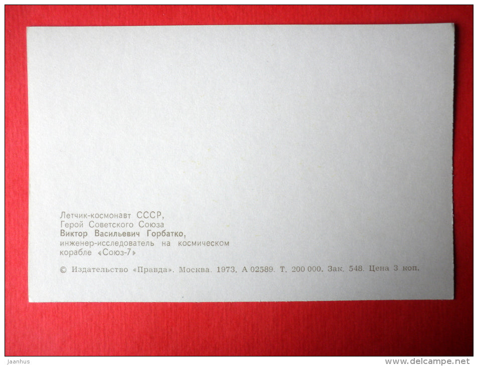Viktor Gorbatko , Soyuz 7, Soyuz 24, Soyuz 37/36 - Soviet Cosmonaut - space - 1973 - Russia USSR -unused - JH Postcards