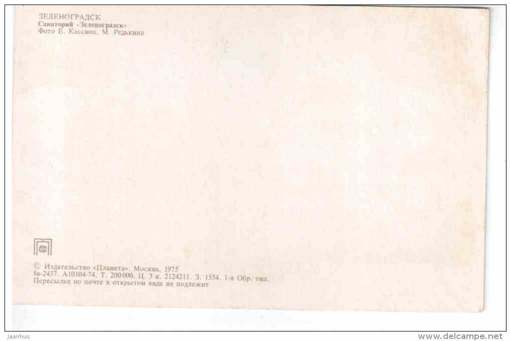 sanatorium Zelenogradsk - Zelenogradsk - 1975 - Russia USSR - unused - JH Postcards