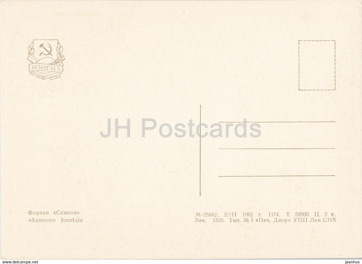 Petrodvorets - Samson-Brunnen - 1962 - Russland UdSSR - unbenutzt