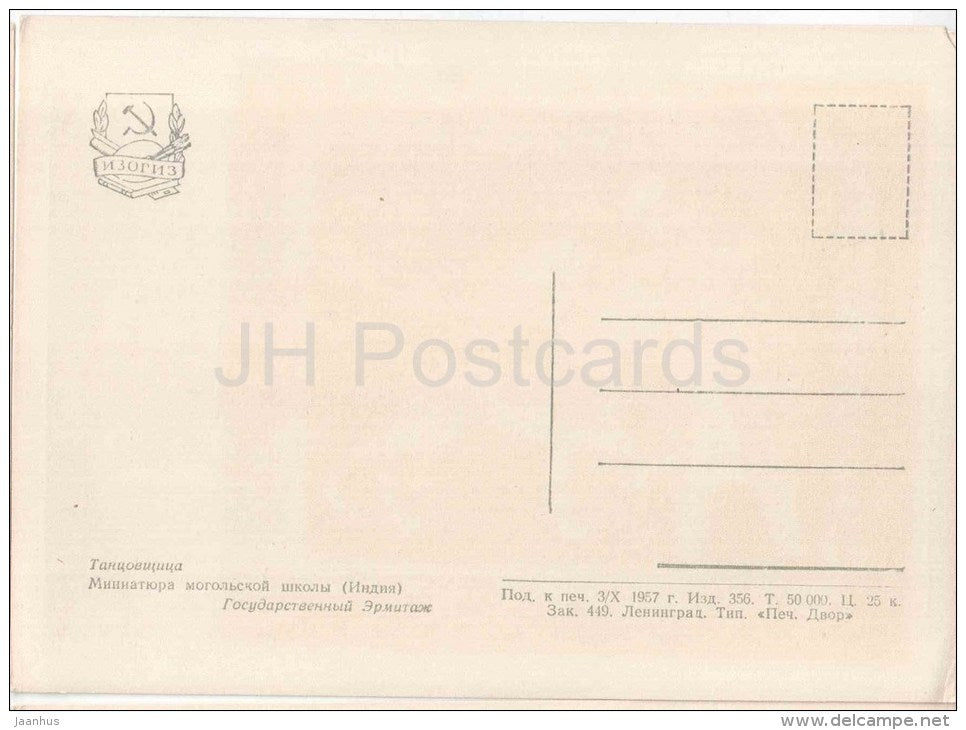 Dancer , Mughal School - Indian Miniature - India - 1957 - Russia USSR - unused - JH Postcards