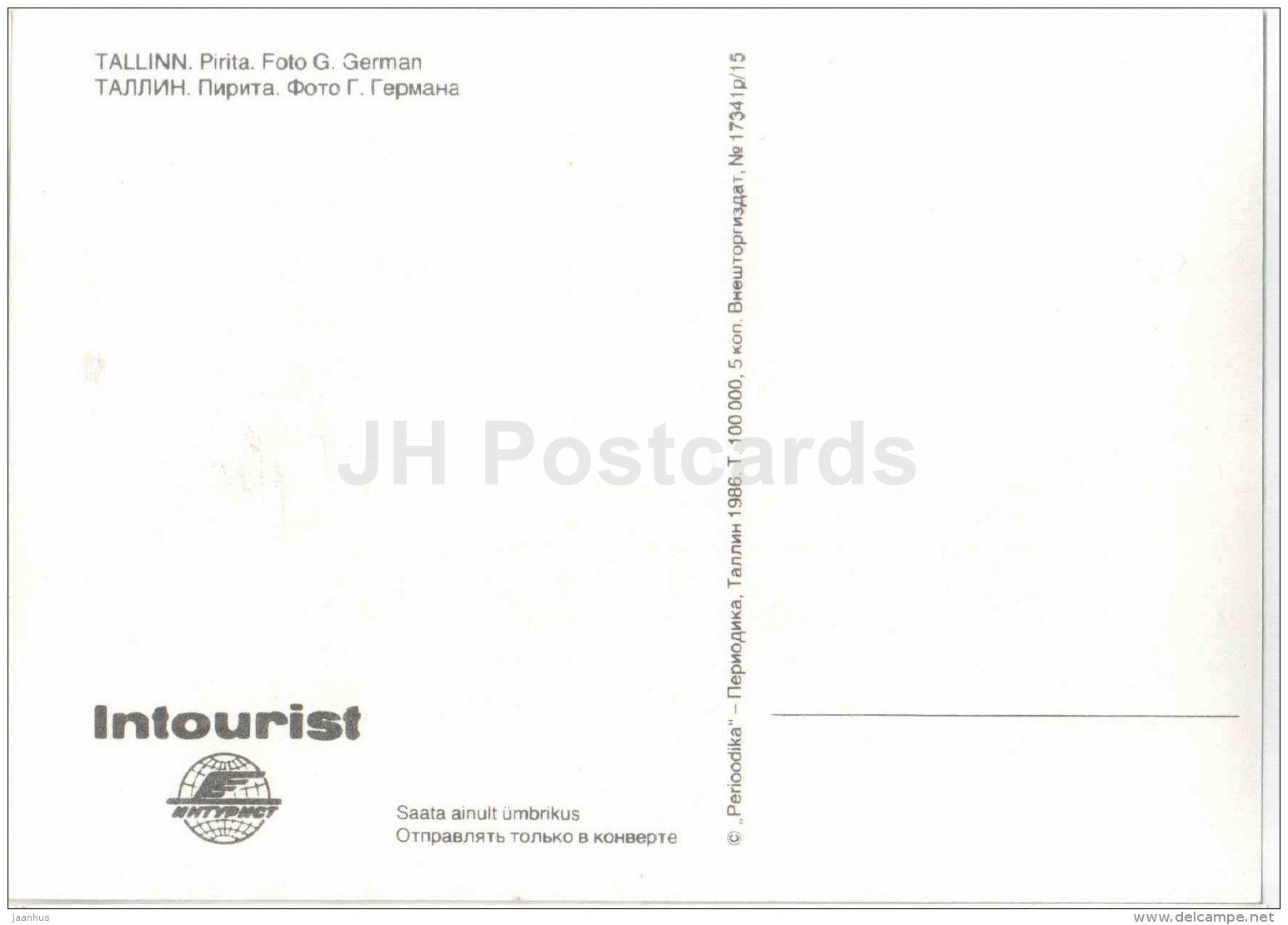 Pirita Convent - Pirita Olympic Sailing Centre - beach - Tallinn - Intourist - 1986 - Estonia USSR - unused - JH Postcards