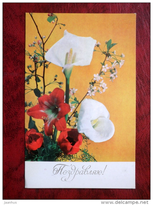 bithday greeting card - lily - tulip - flowers - 1984 - Russia - USSR - unused - JH Postcards