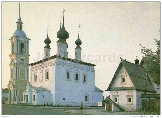 belfry - Smolenslaya church - Suzdal - 1983 - Russia USSR - unused - JH Postcards