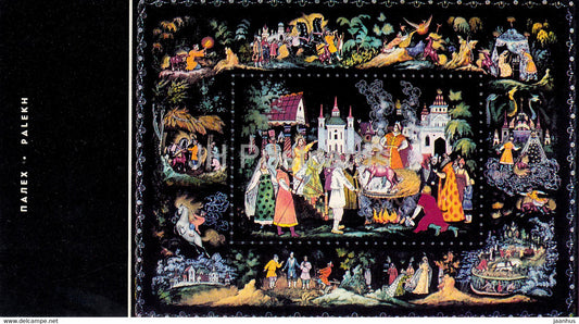 Palekh miniature - The Hump Backed Horse - fairy tale - 1967 - Russia USSR - unused - JH Postcards