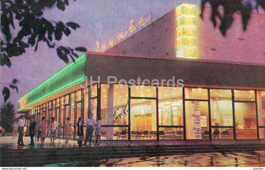 Chernivtsi - cinema theatre Druzhba - Ukraine USSR - unused - JH Postcards