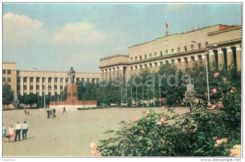 House of Soviets at Liberty square - Ordzhonikidze - Vladikavkaz - 1971 - Russia USSR - unused - JH Postcards