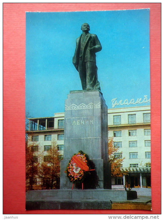 monument to Lenin - Ulan Bator - 1976 - Mongolia - unused - JH Postcards
