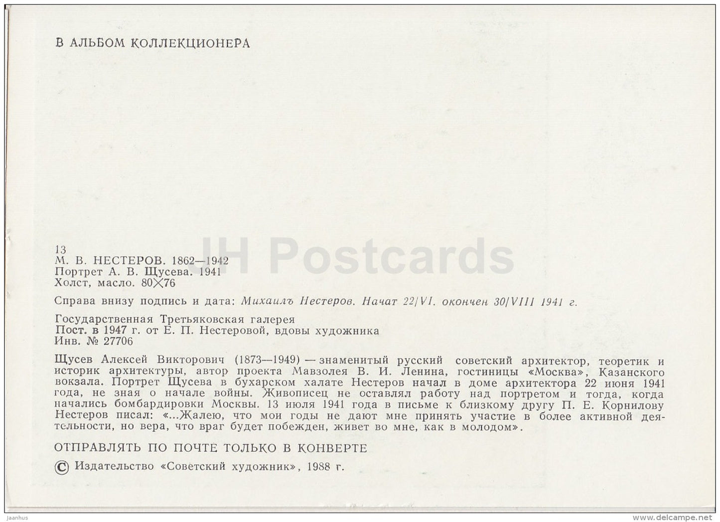 painting by M. Nesterov - Portrait of Soviet architect A. Shchusev , 1941 - Russian art - 1988 - Russia USSR - unused - JH Postcards