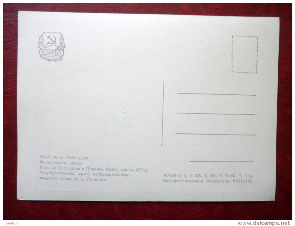 Painting by C. Monet - Boulevard des Capucines - french art - unused - JH Postcards