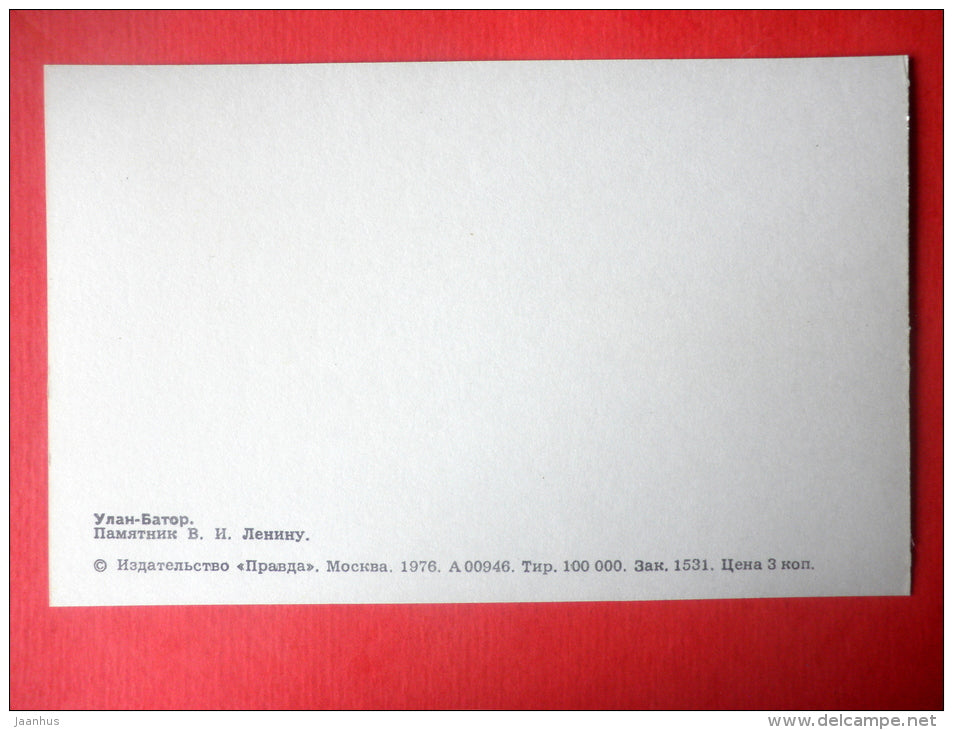 monument to Lenin - Ulan Bator - 1976 - Mongolia - unused - JH Postcards