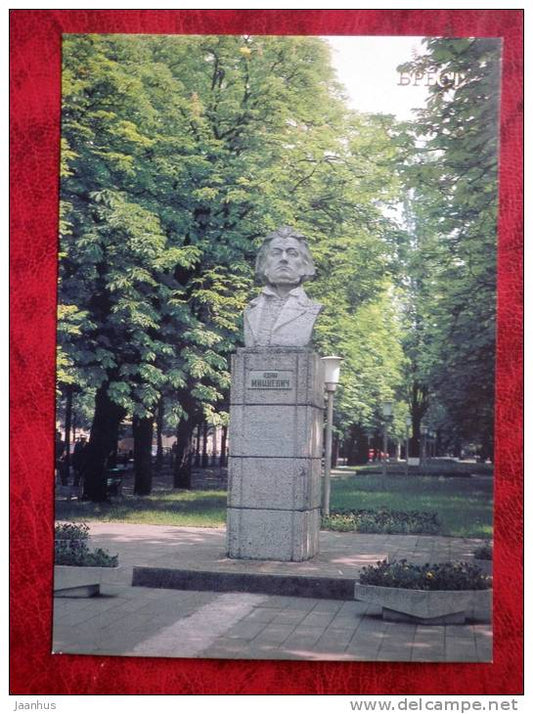 Brest - Monument of Adam Mickiewicz - 1987 - Belarus - USSR - unused - JH Postcards