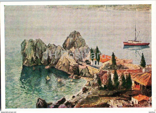 painting by Karlis Melbarzdis - Chekhov House in Gurzuf - Crimea - Latvian art - 1961 - Russia USSR - unused - JH Postcards